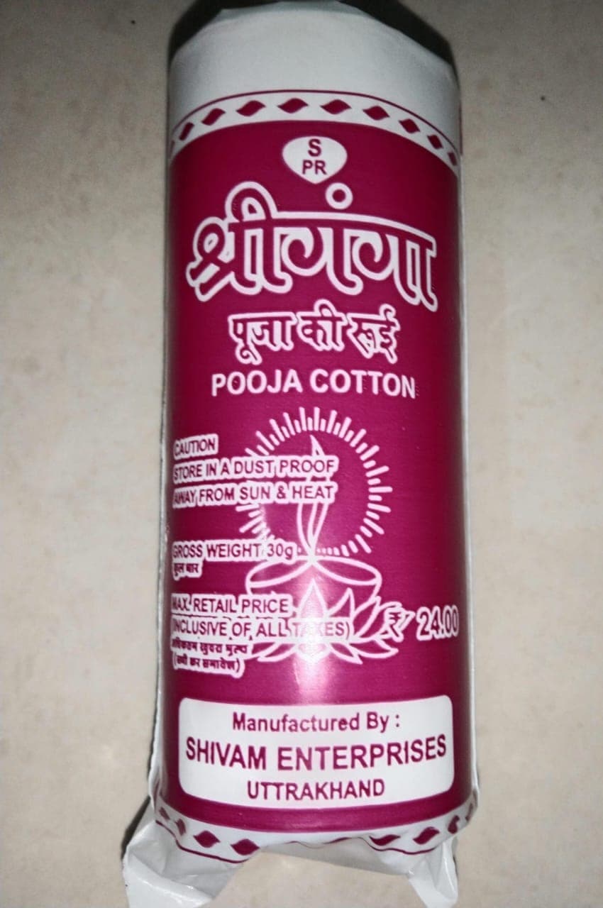 Puja Cotton or Vicks - Image 4